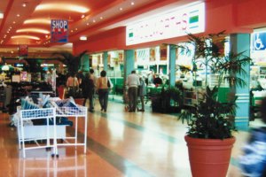 Neeta City Shopping Centre
